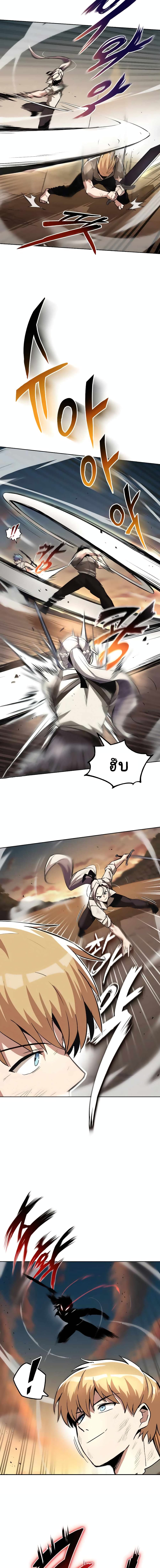 The Lazy Prince Becomes A Genius ตอนที่ 30 5