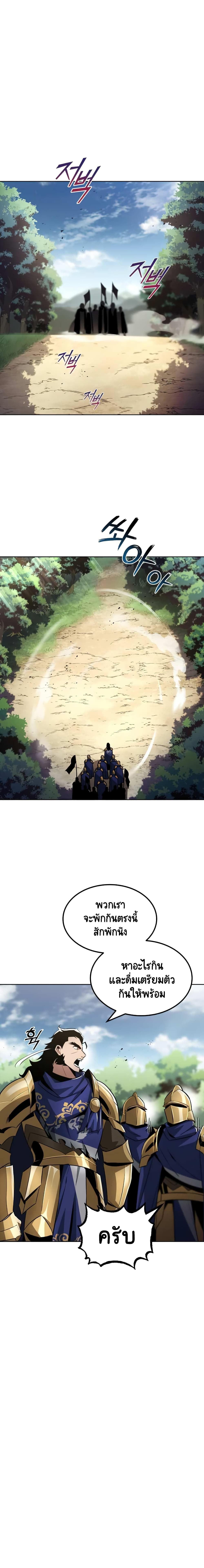 The Lazy Prince Becomes A Genius ตอนที่ 34 1