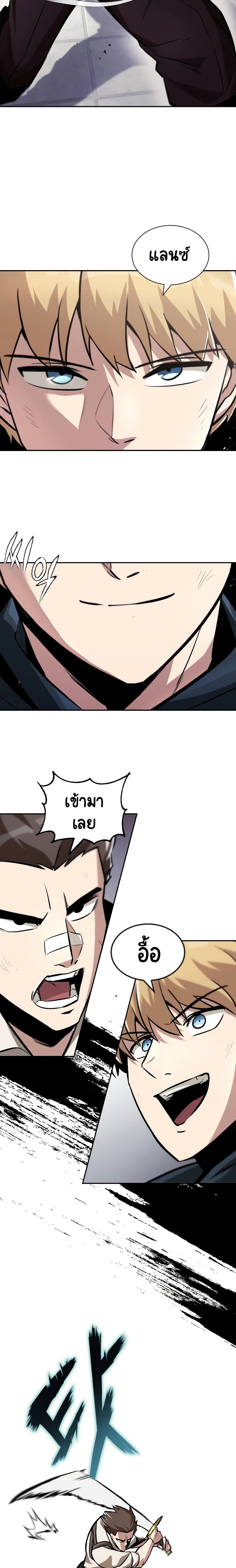 The Lazy Prince Becomes A Genius ตอนที่ 43 20
