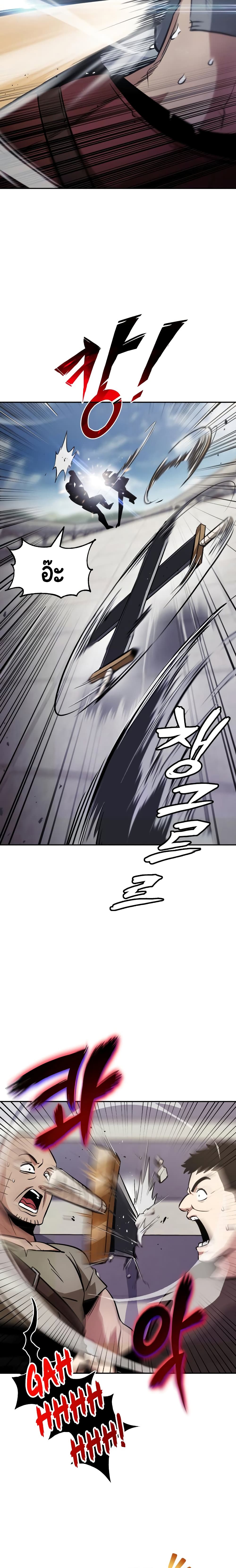 The Lazy Prince Becomes A Genius ตอนที่ 43 8