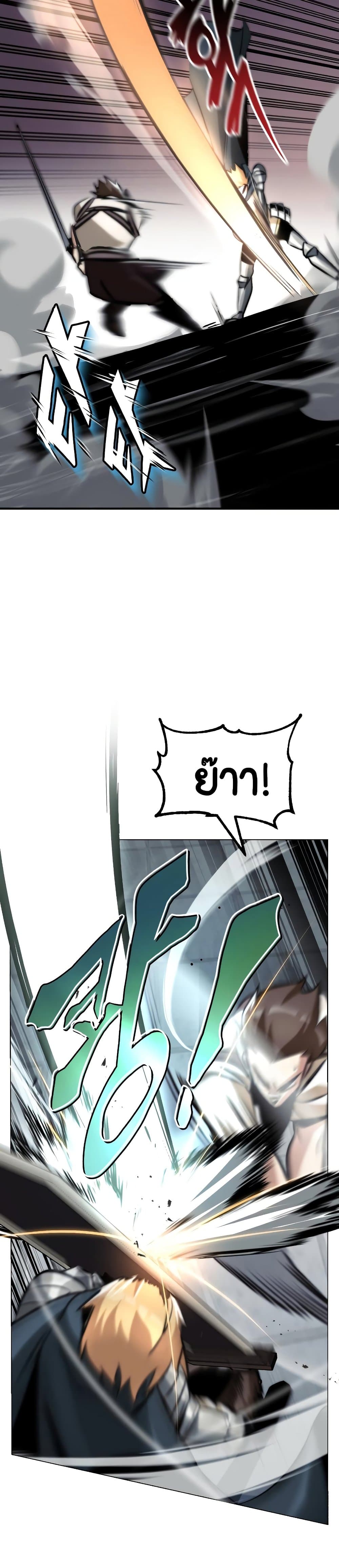 The Lazy Prince Becomes A Genius ตอนที่ 44 19