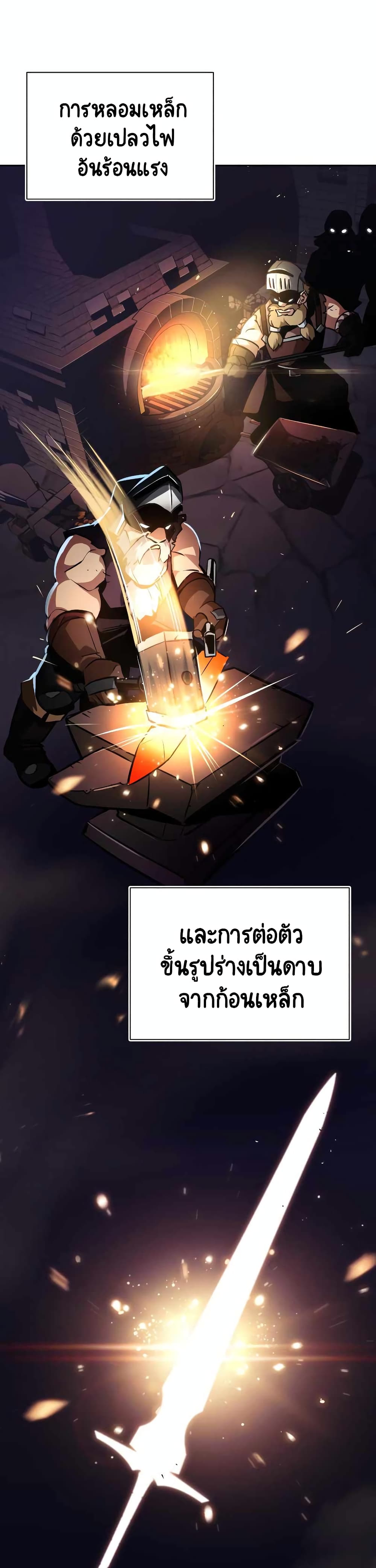 The Lazy Prince Becomes A Genius ตอนที่ 47 3