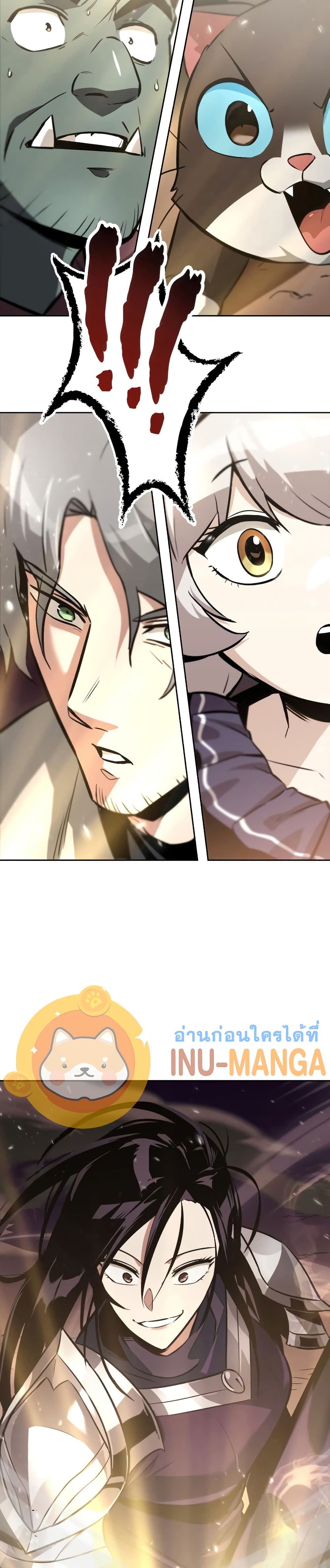 The Lazy Prince Becomes A Genius ตอนที่ 54 40