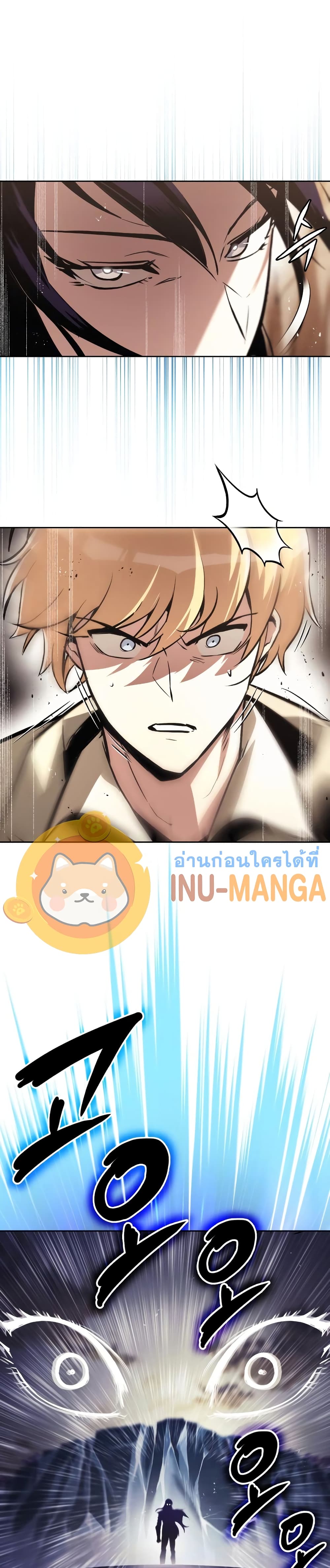 The Lazy Prince Becomes A Genius ตอนที่ 54 6