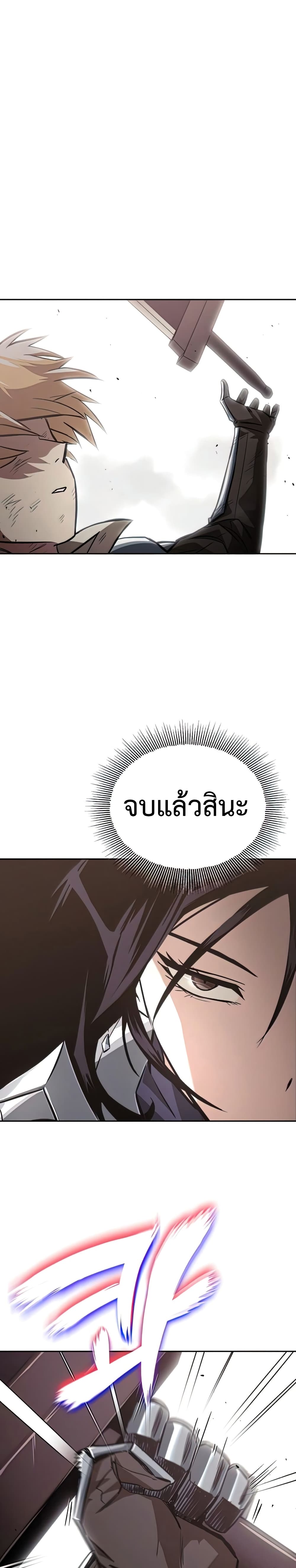 The Lazy Prince Becomes A Genius ตอนที่ 55 13