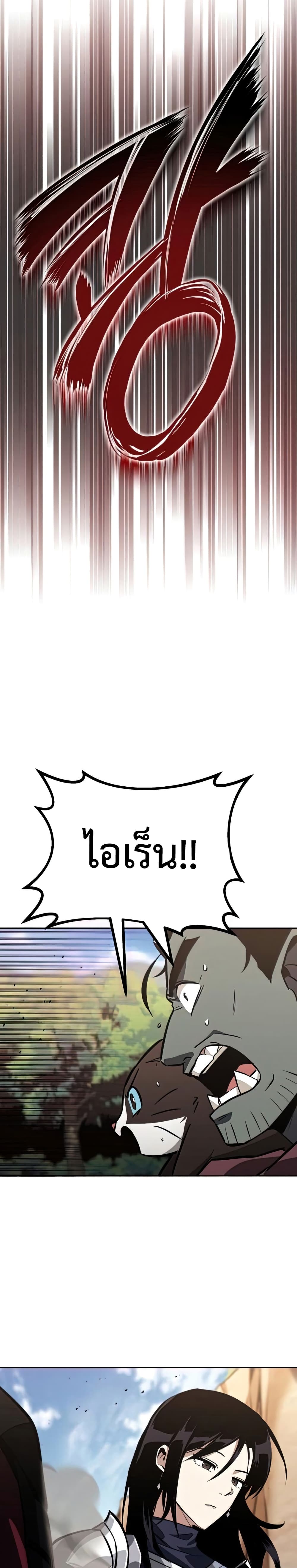 The Lazy Prince Becomes A Genius ตอนที่ 55 18