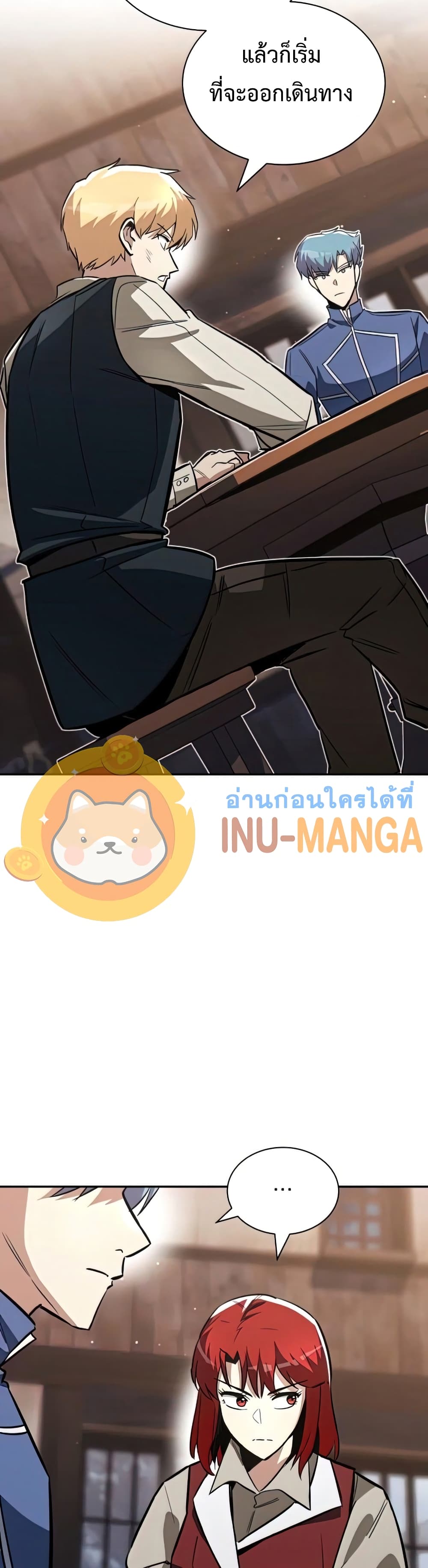 The Lazy Prince Becomes A Genius ตอนที่ 57 35