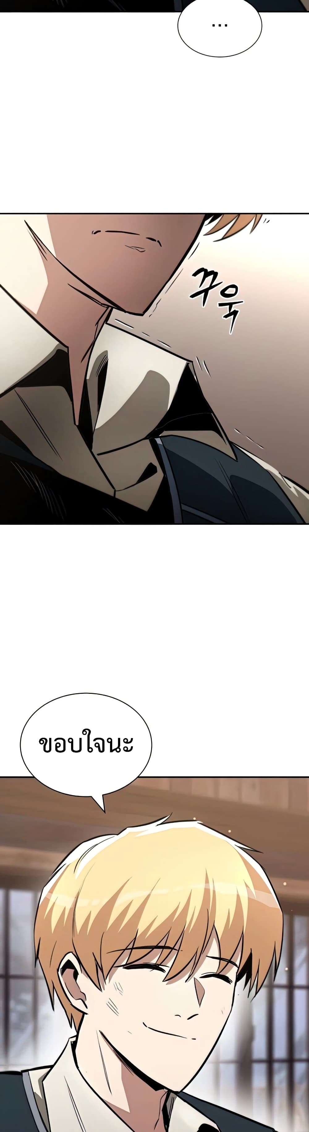 The Lazy Prince Becomes A Genius ตอนที่ 57 42