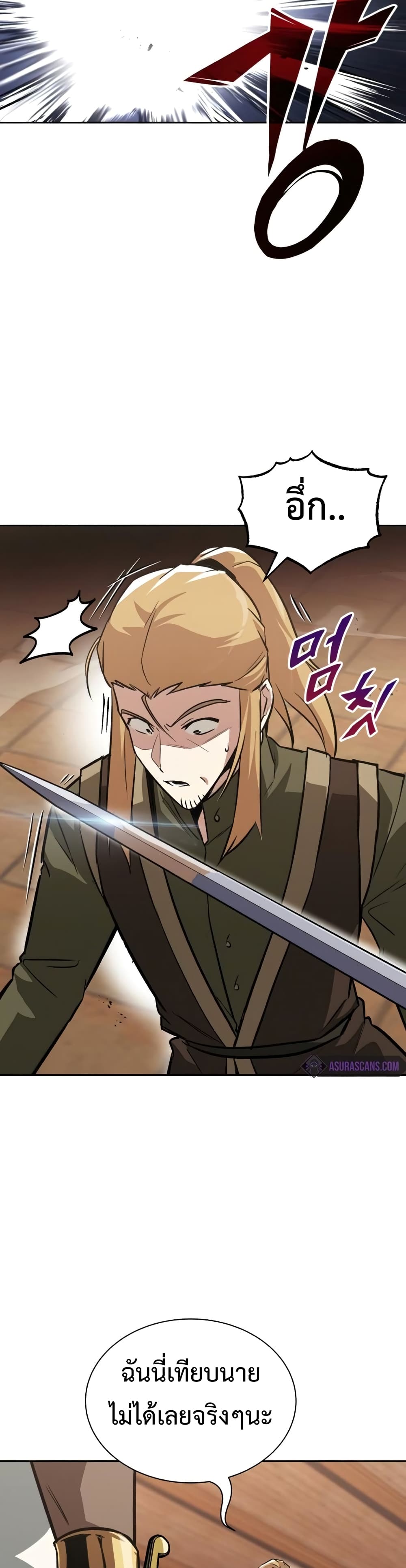 The Lazy Prince Becomes A Genius ตอนที่ 59 42