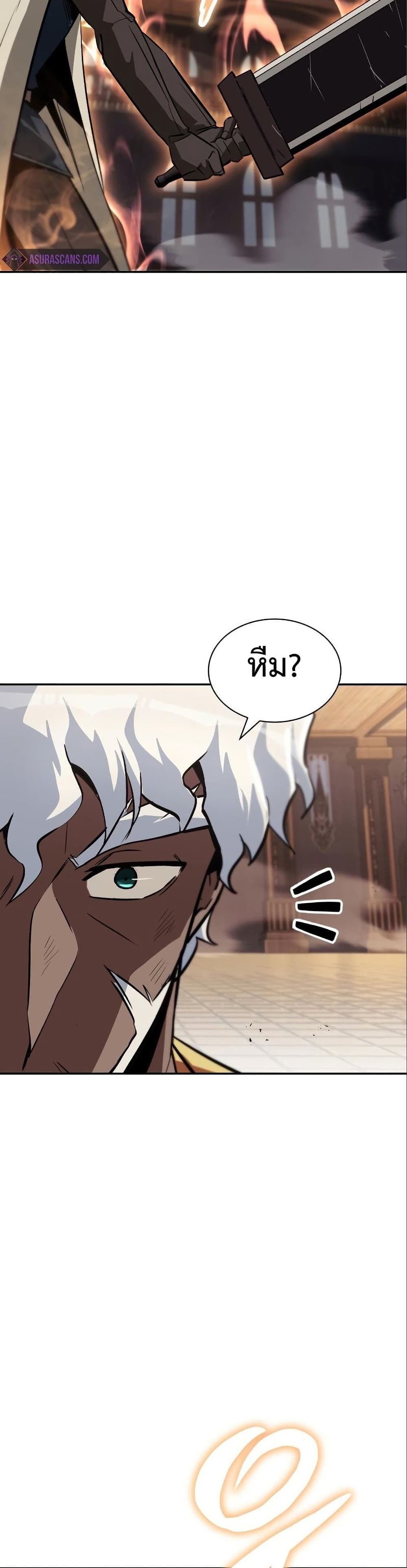 The Lazy Prince Becomes A Genius ตอนที่ 60 45