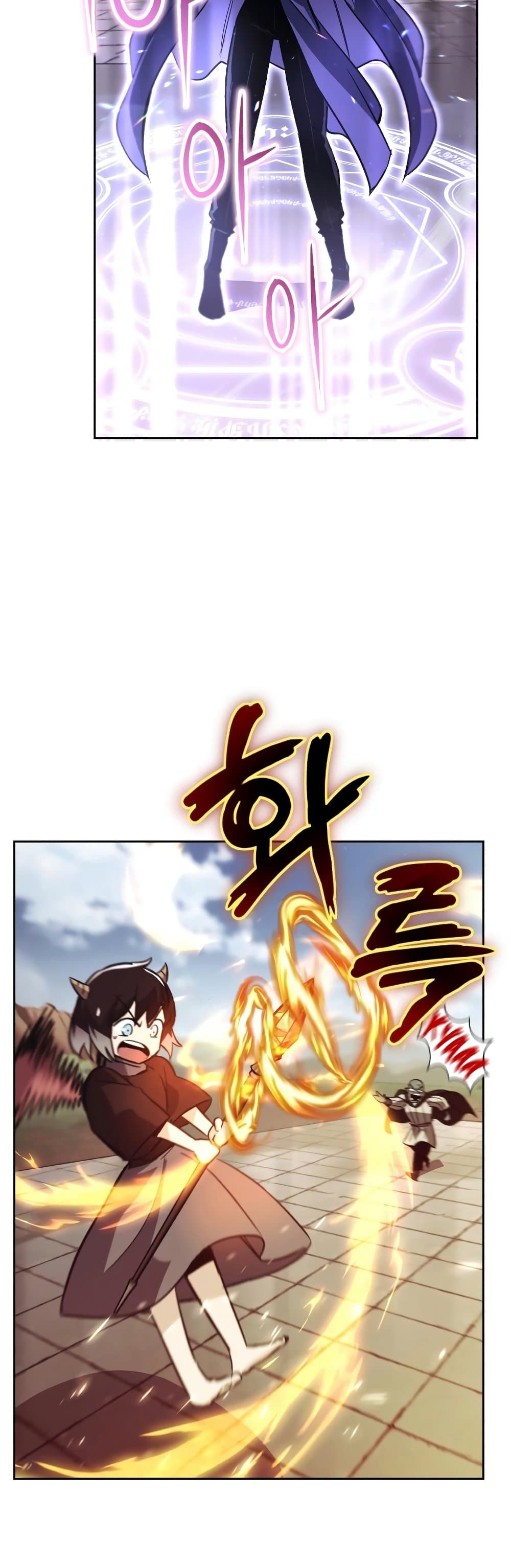 The Lazy Prince Becomes A Genius ตอนที่ 86 40