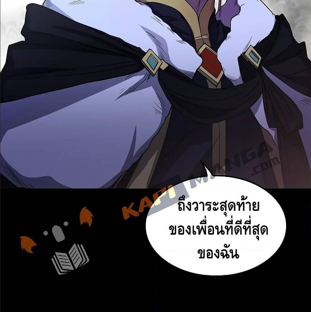 The Legendary Spearman Returns ตอนที่ 1 100
