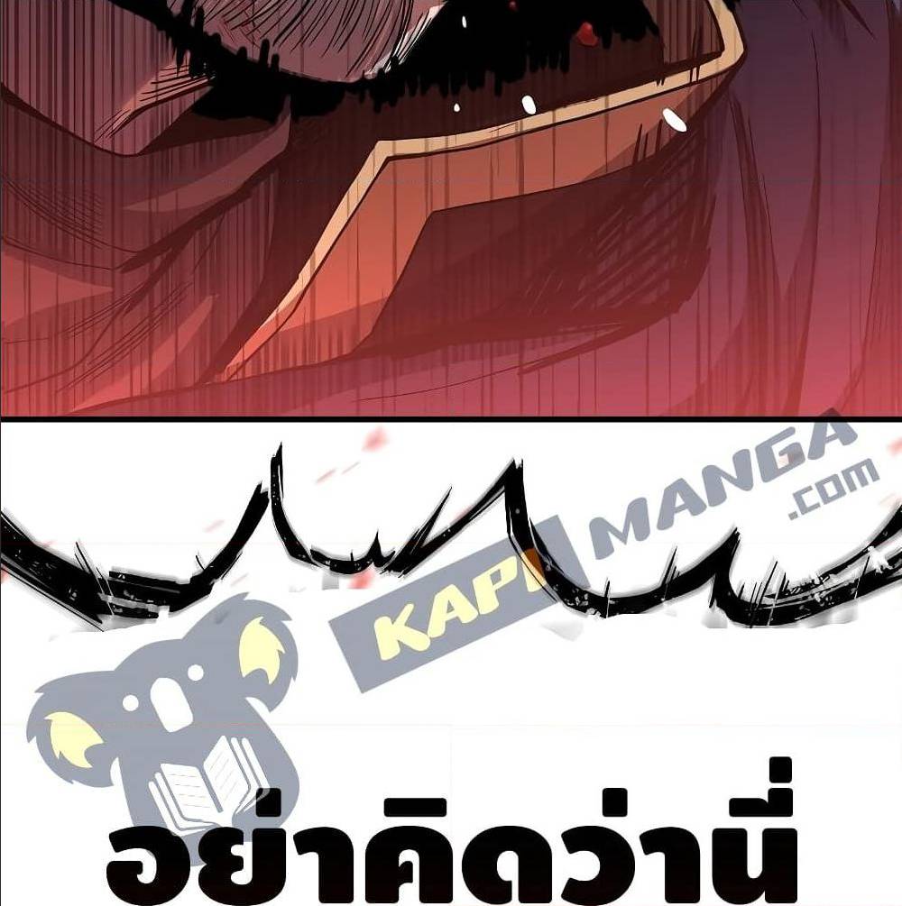 The Legendary Spearman Returns ตอนที่ 1 107