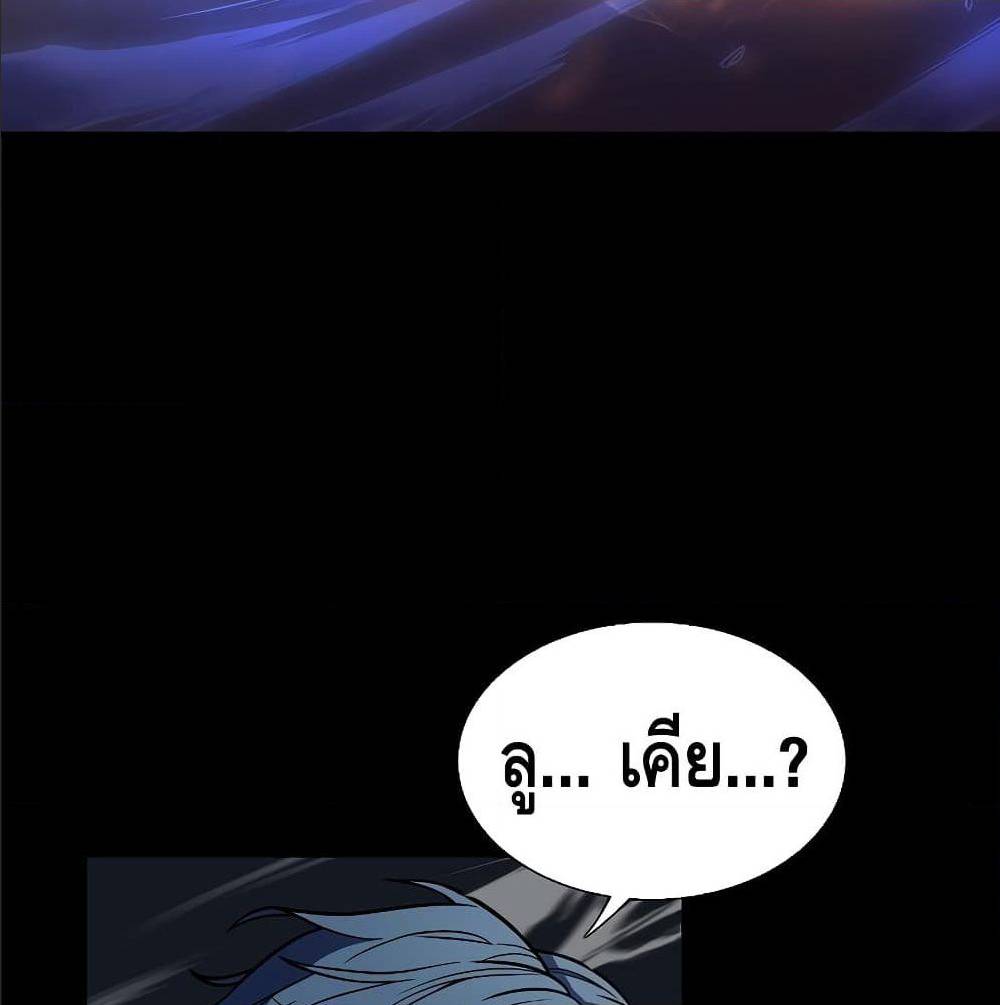 The Legendary Spearman Returns ตอนที่ 1 124
