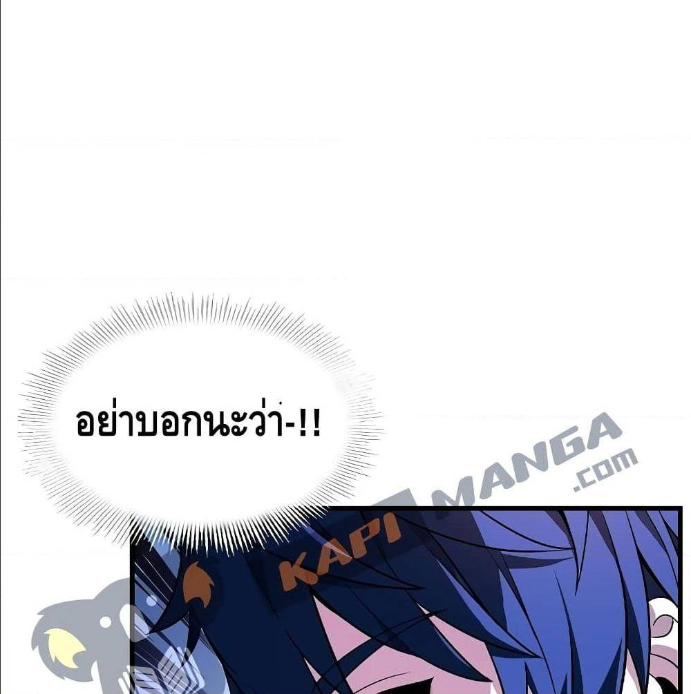 The Legendary Spearman Returns ตอนที่ 1 165
