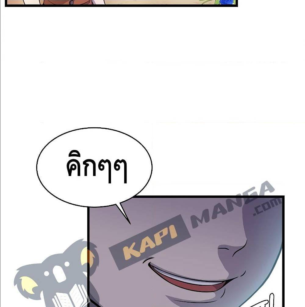 The Legendary Spearman Returns ตอนที่ 1 179