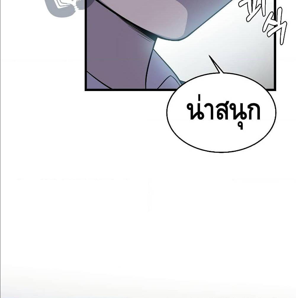 The Legendary Spearman Returns ตอนที่ 1 180