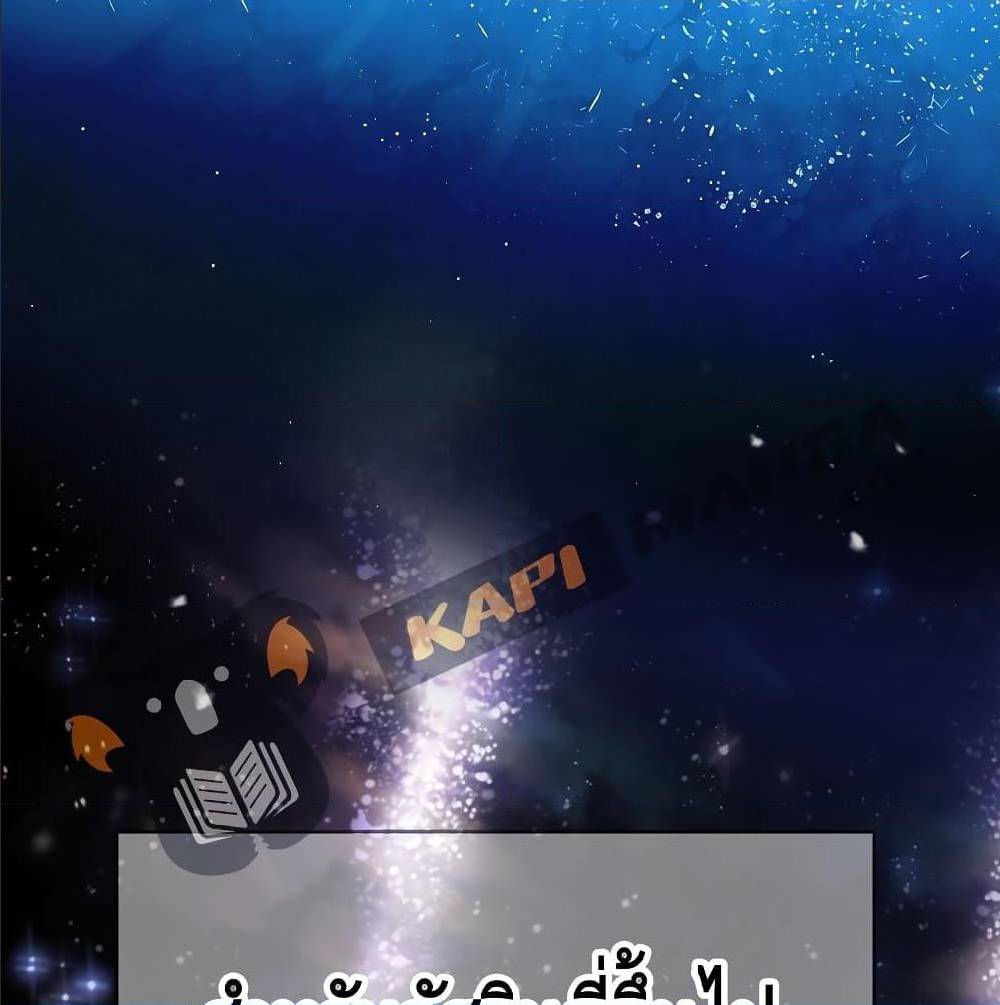 The Legendary Spearman Returns ตอนที่ 1 2
