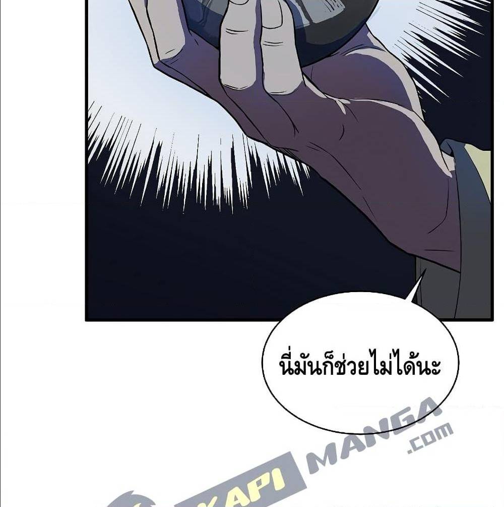 The Legendary Spearman Returns ตอนที่ 1 27