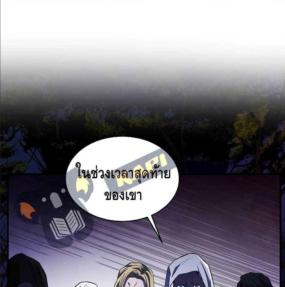 The Legendary Spearman Returns ตอนที่ 1 31