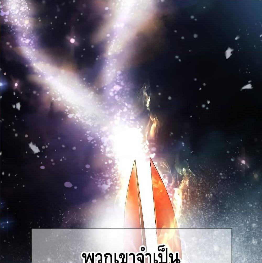 The Legendary Spearman Returns ตอนที่ 1 4