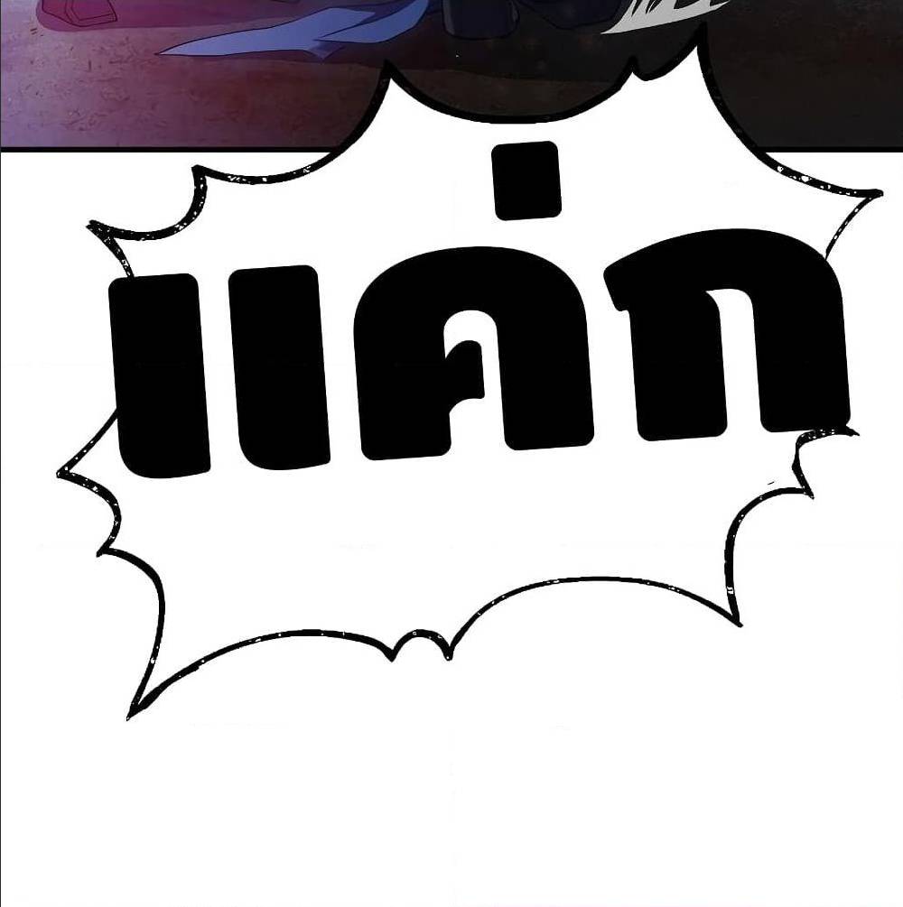 The Legendary Spearman Returns ตอนที่ 1 41