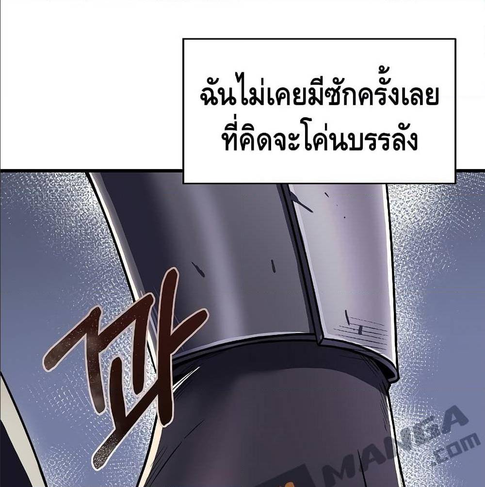 The Legendary Spearman Returns ตอนที่ 1 44