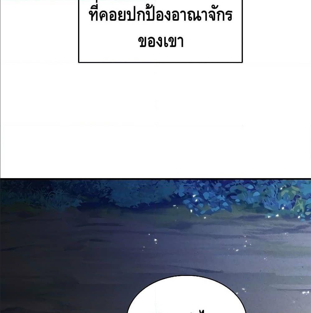 The Legendary Spearman Returns ตอนที่ 1 55