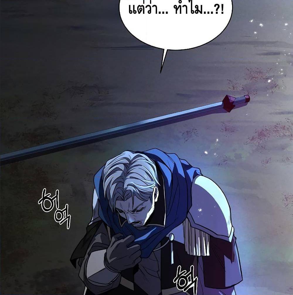 The Legendary Spearman Returns ตอนที่ 1 56