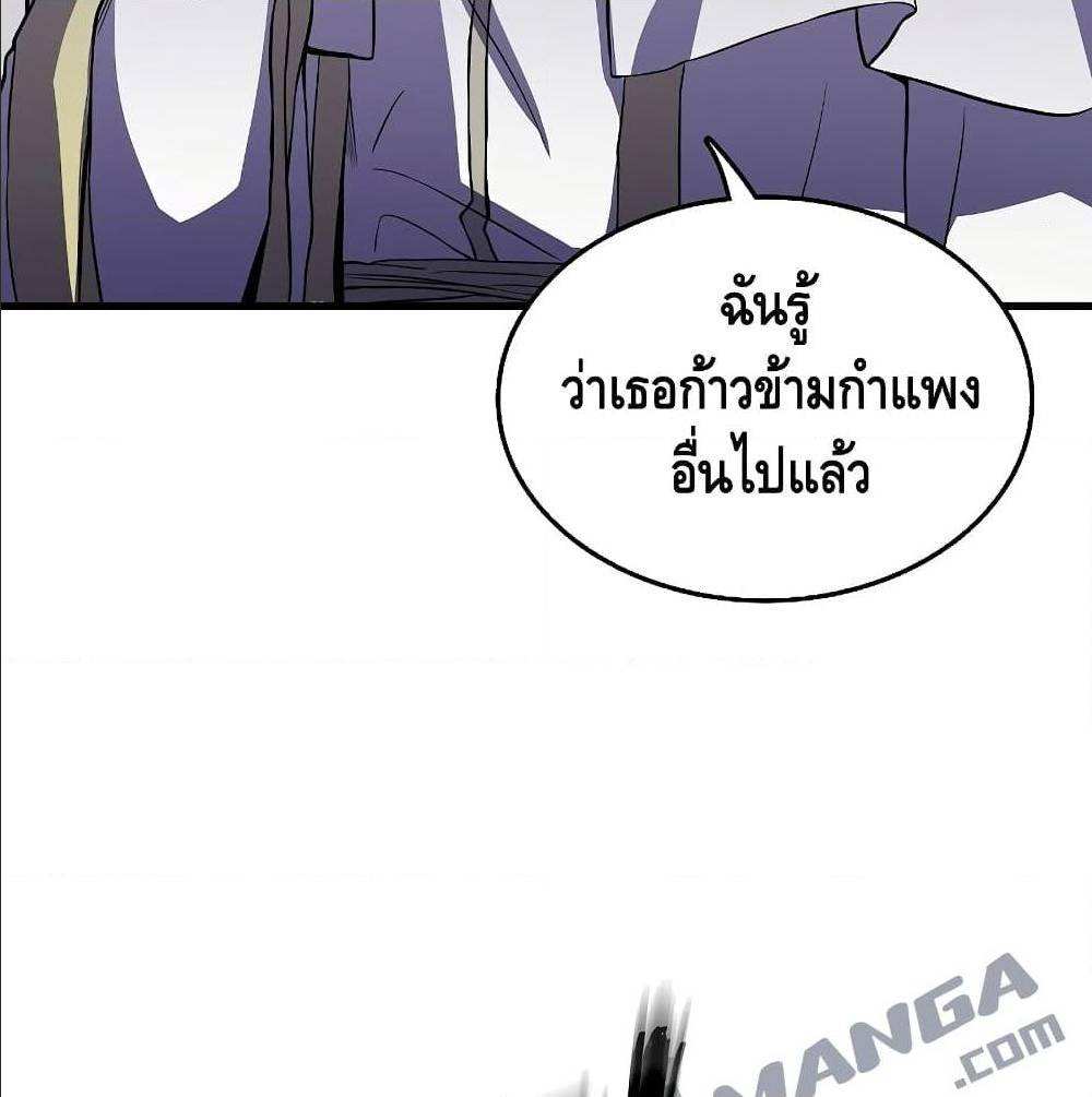The Legendary Spearman Returns ตอนที่ 1 77