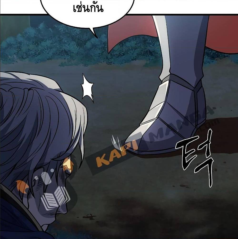 The Legendary Spearman Returns ตอนที่ 1 83