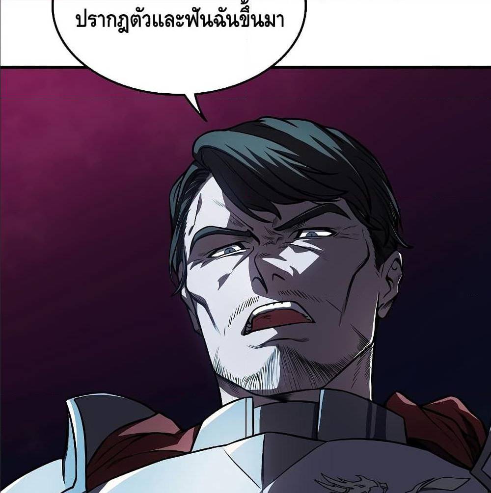 The Legendary Spearman Returns ตอนที่ 1 85
