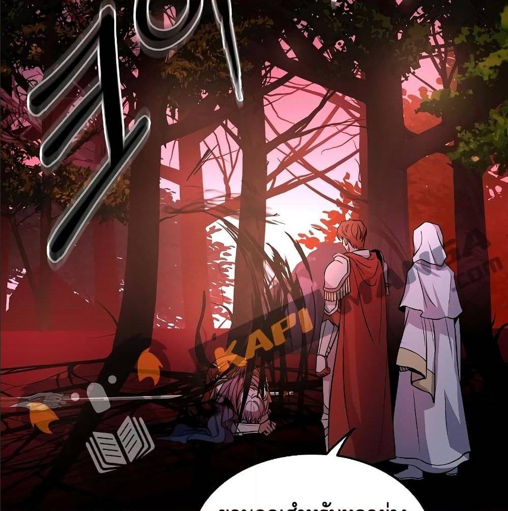 The Legendary Spearman Returns ตอนที่ 1 88