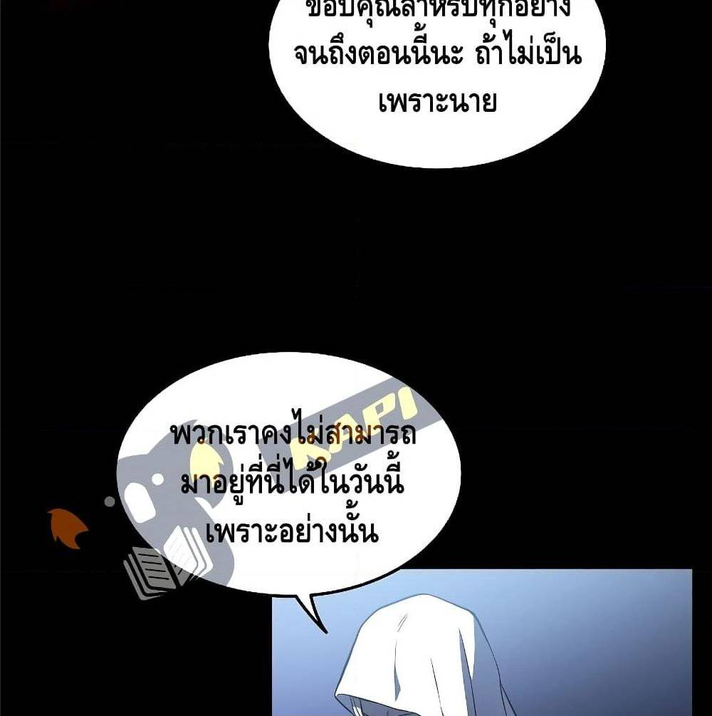 The Legendary Spearman Returns ตอนที่ 1 89