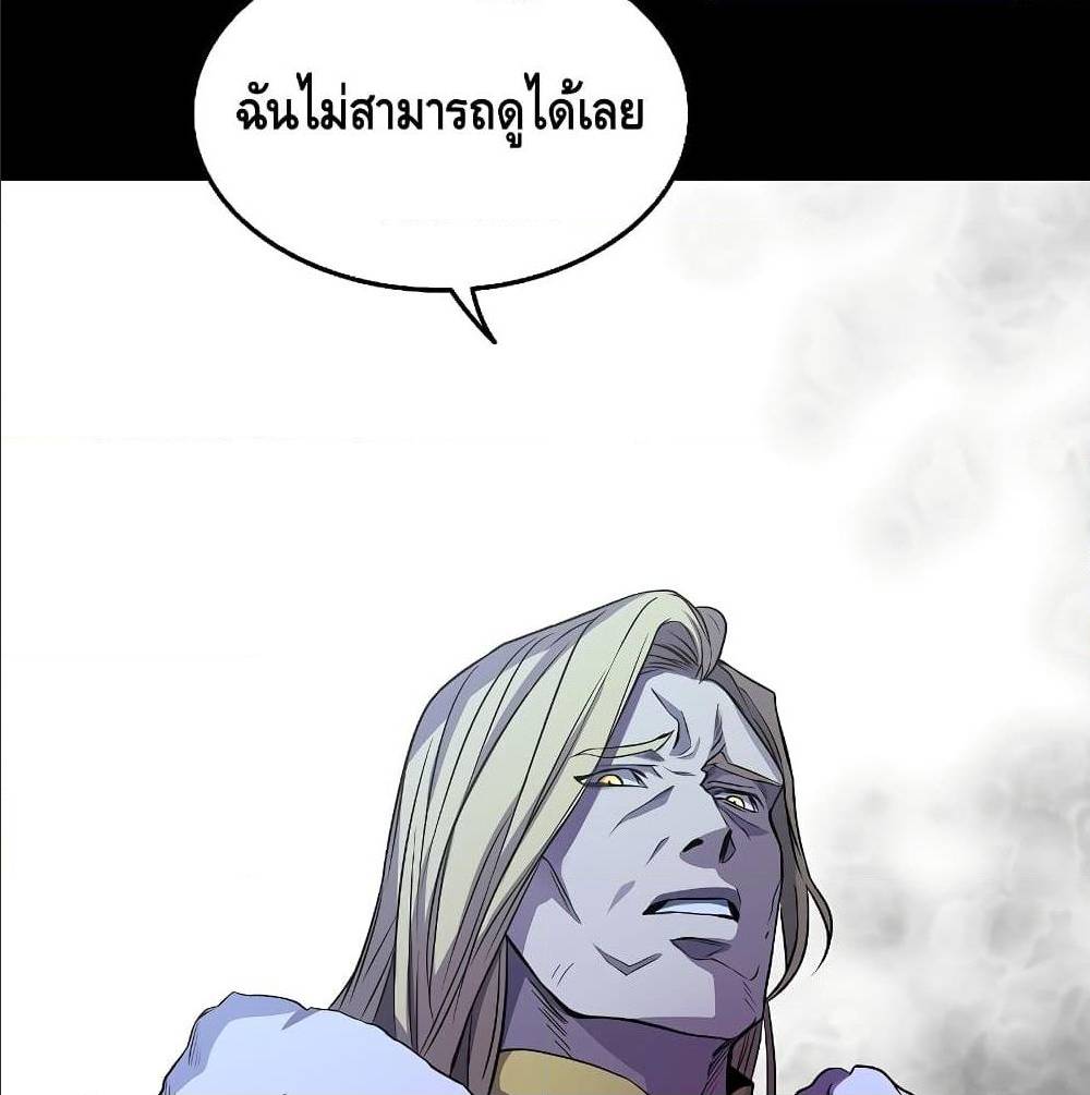 The Legendary Spearman Returns ตอนที่ 1 99