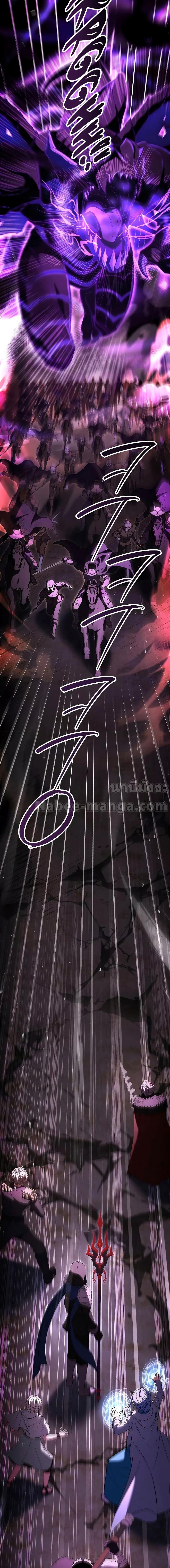 The Legendary Spearman Returns ตอนที่ 115 30