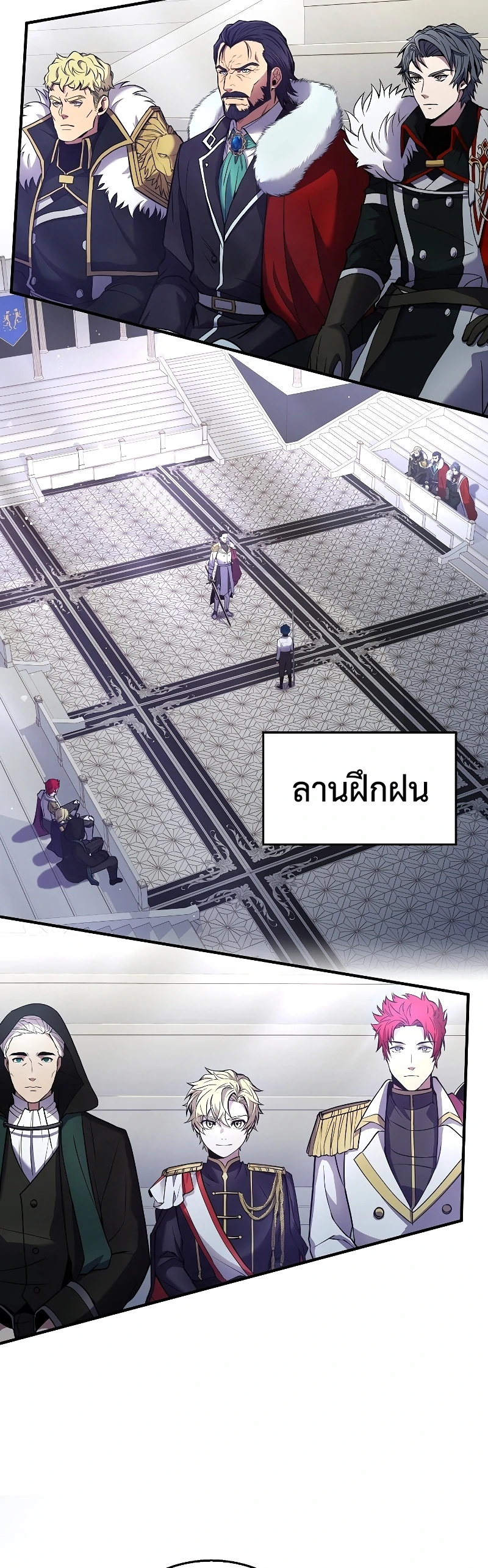 The Legendary Spearman Returns ตอนที่ 12 26