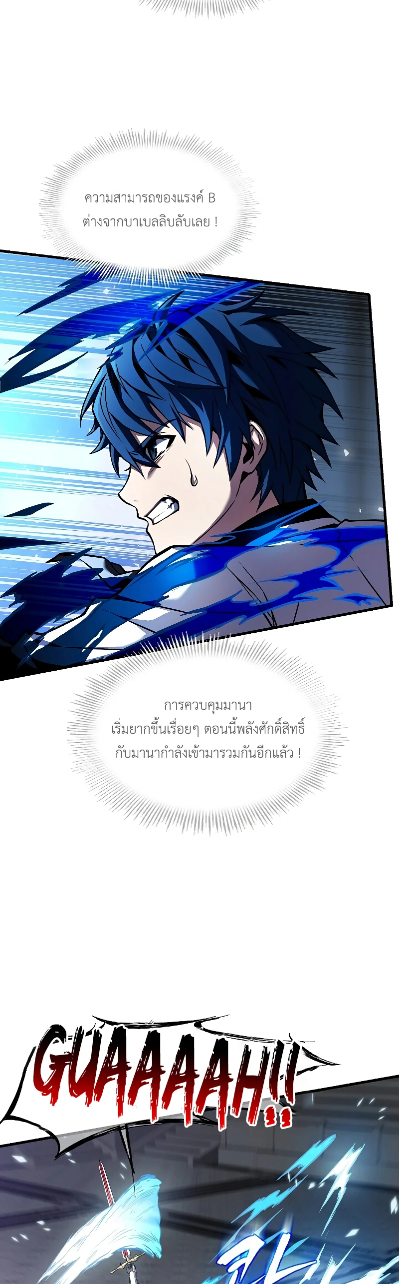 The Legendary Spearman Returns ตอนที่ 12 38