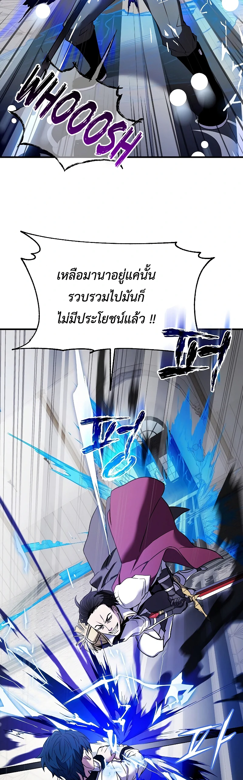 The Legendary Spearman Returns ตอนที่ 12 44