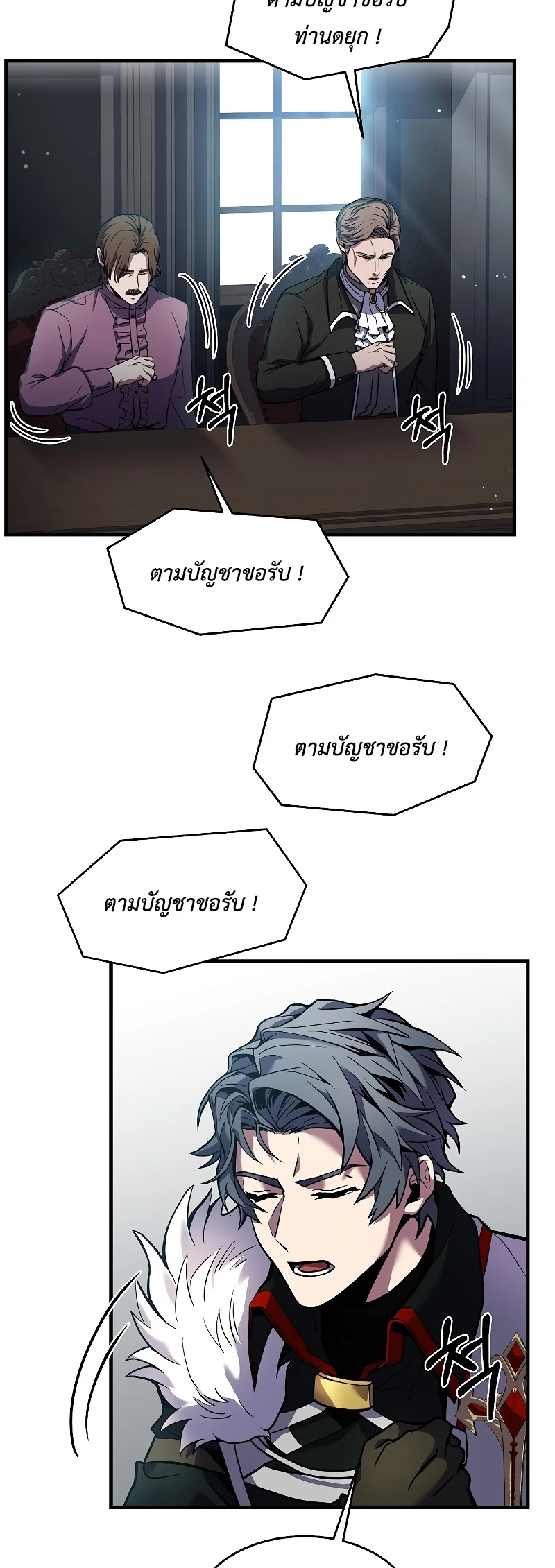 The Legendary Spearman Returns ตอนที่ 14 15