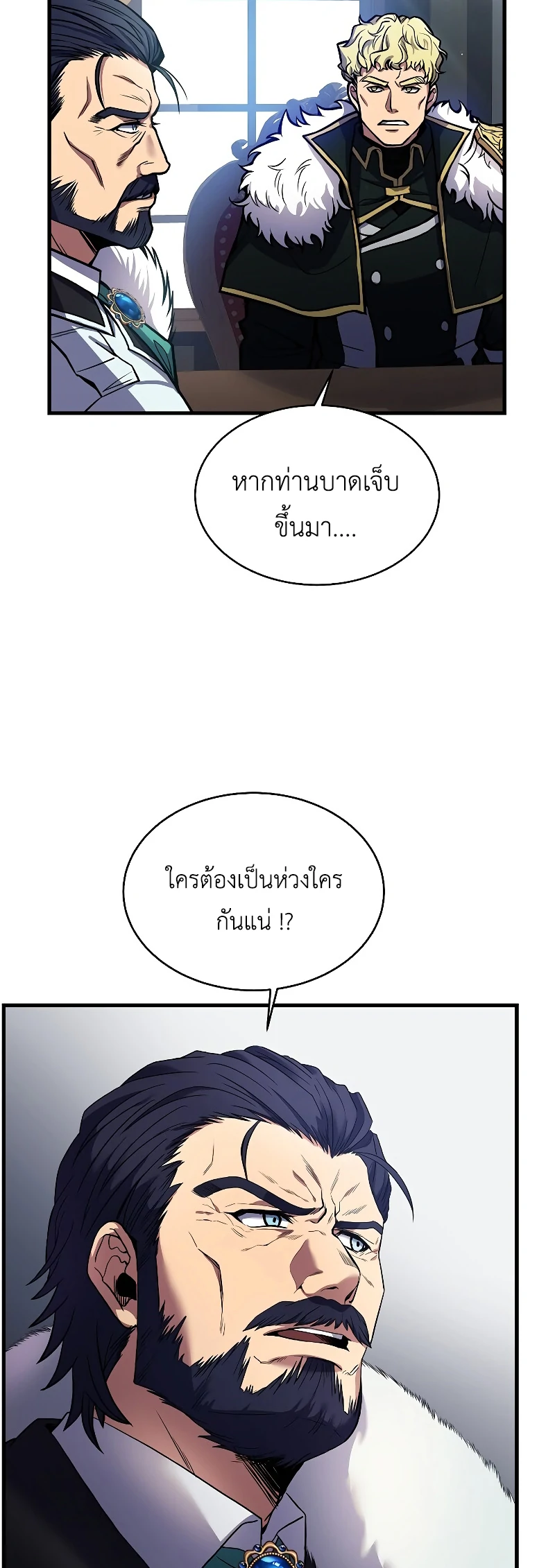 The Legendary Spearman Returns ตอนที่ 14 3