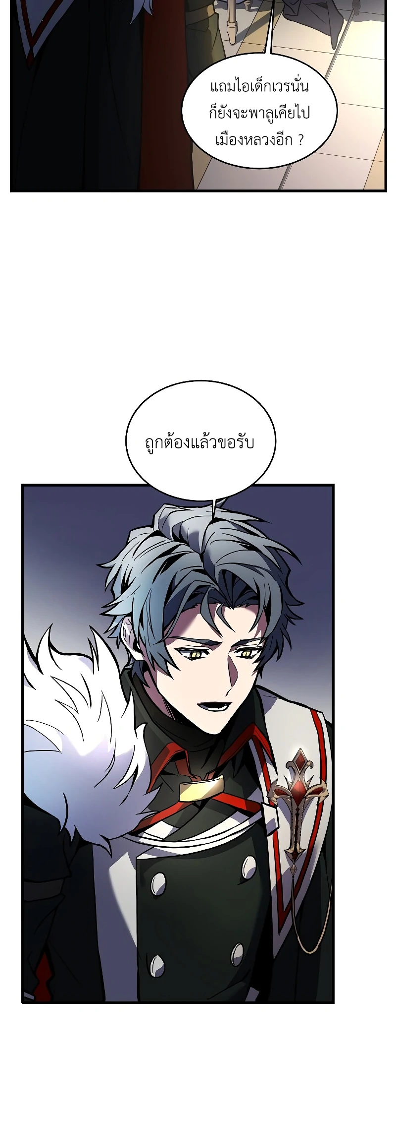 The Legendary Spearman Returns ตอนที่ 14 40