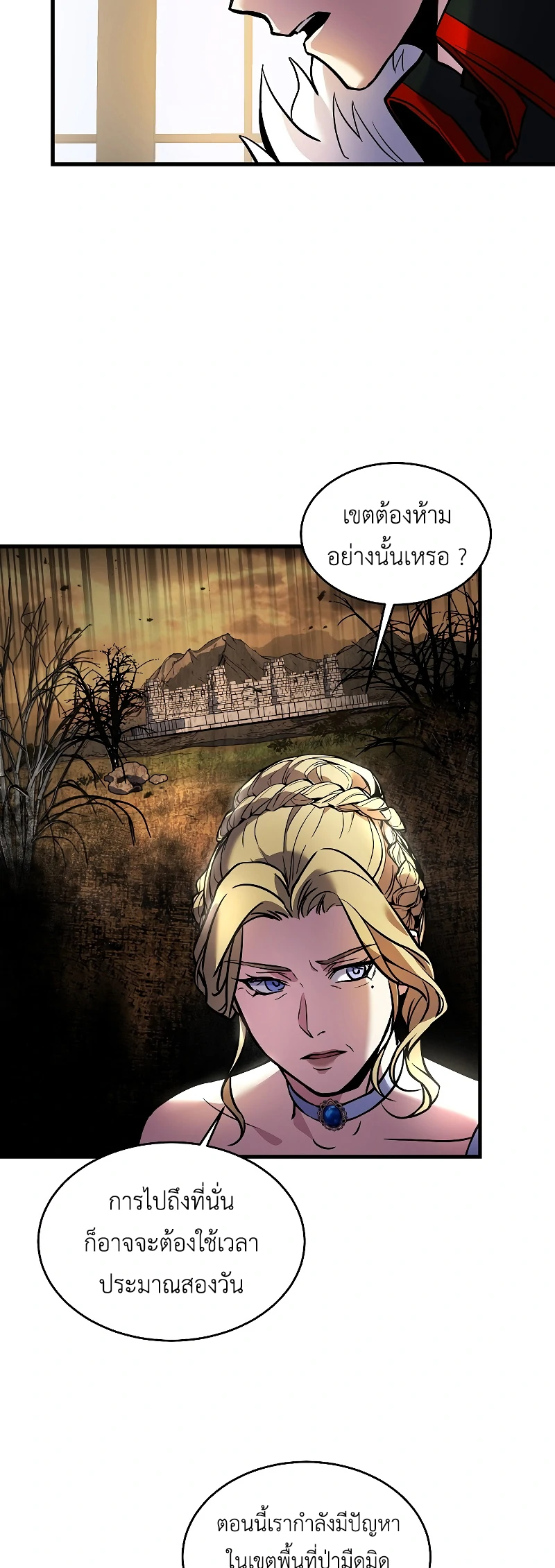 The Legendary Spearman Returns ตอนที่ 14 47