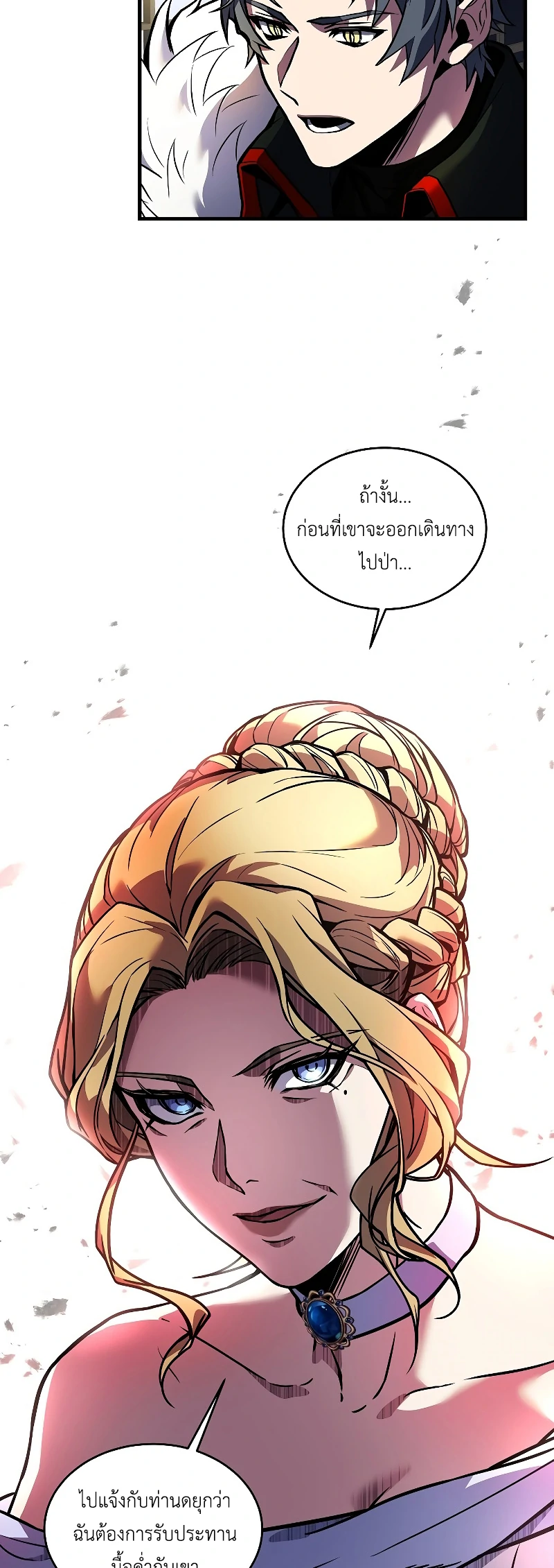 The Legendary Spearman Returns ตอนที่ 14 49