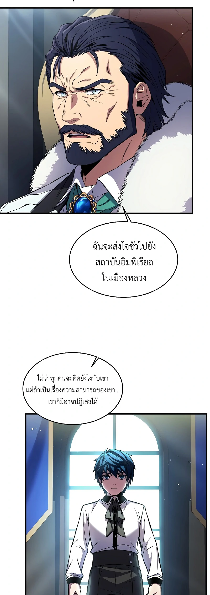 The Legendary Spearman Returns ตอนที่ 14 5
