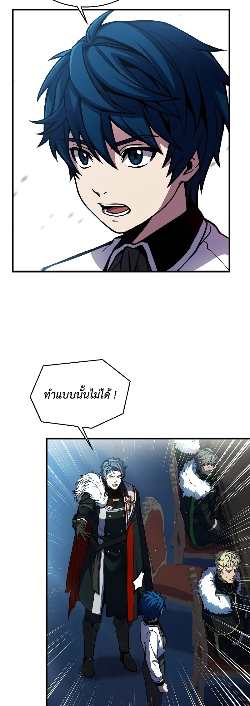 The Legendary Spearman Returns ตอนที่ 14 9