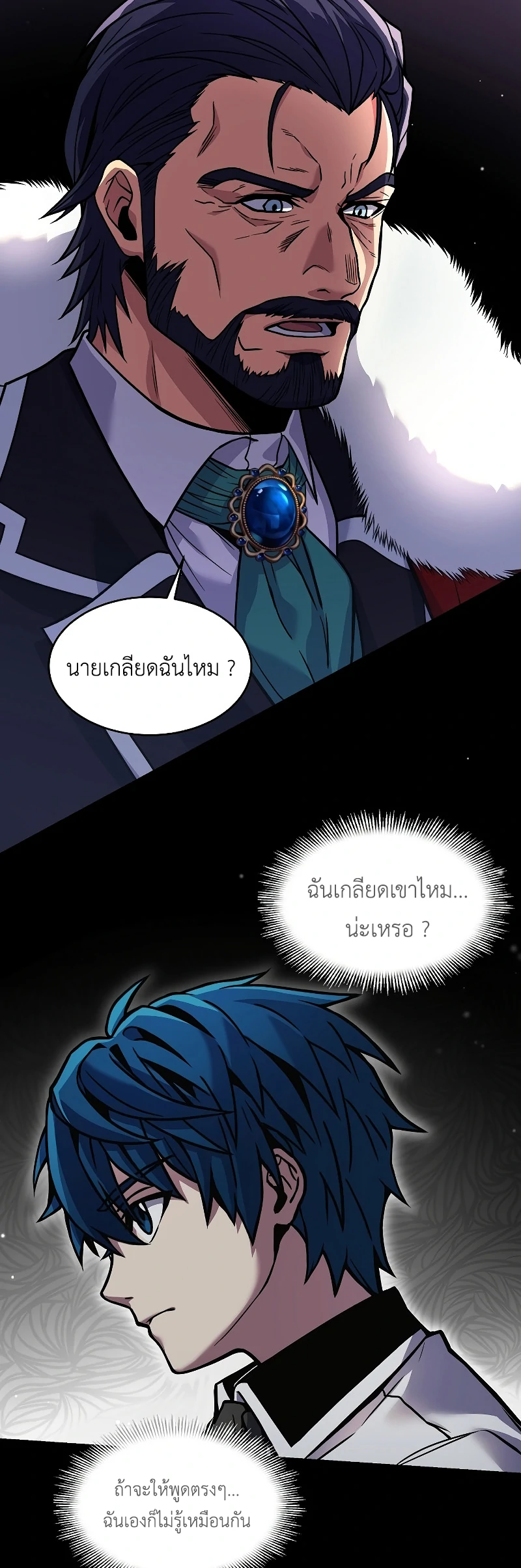 The Legendary Spearman Returns ตอนที่ 15 15