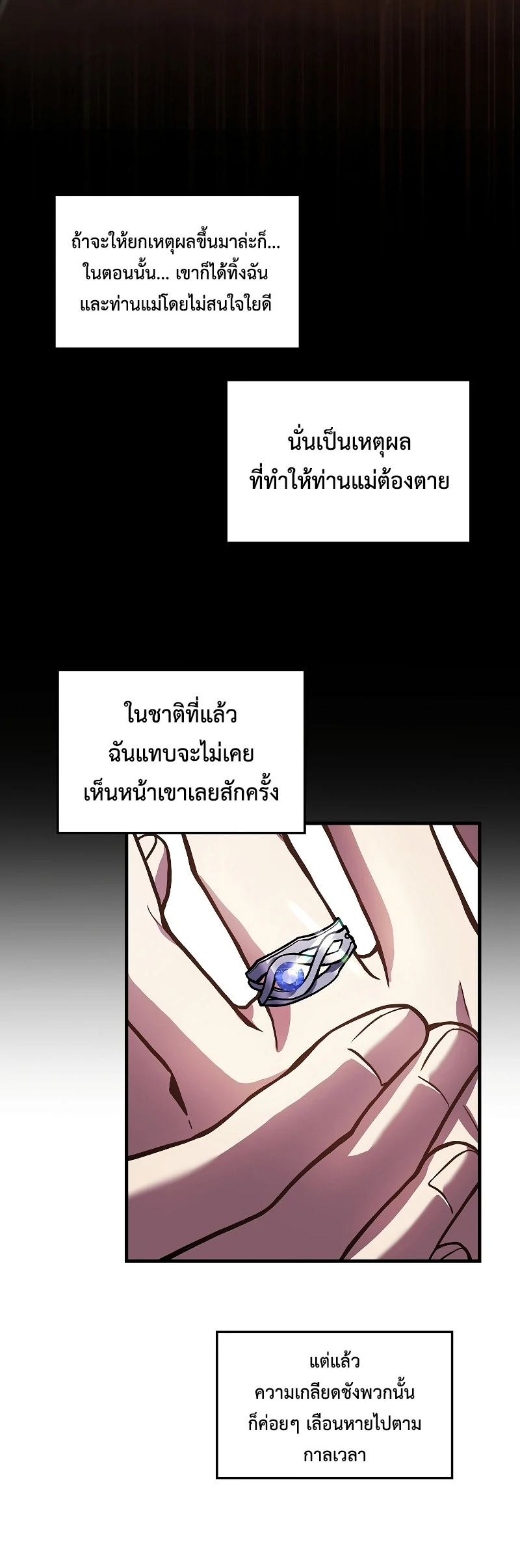 The Legendary Spearman Returns ตอนที่ 15 17