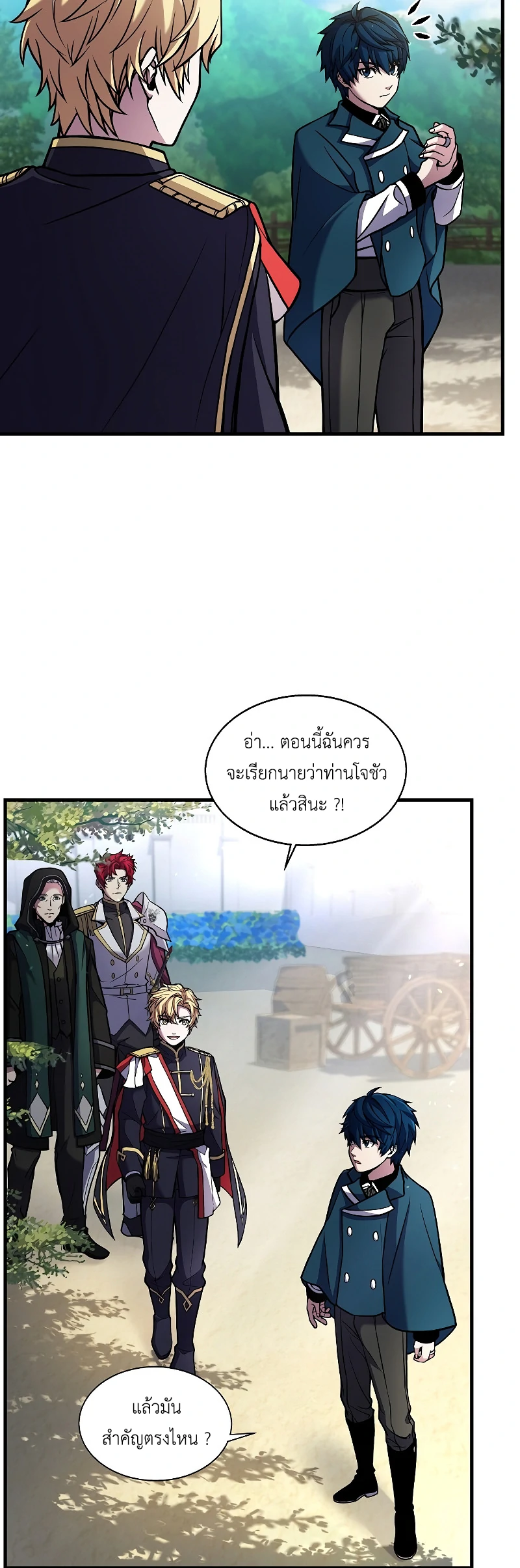 The Legendary Spearman Returns ตอนที่ 15 19