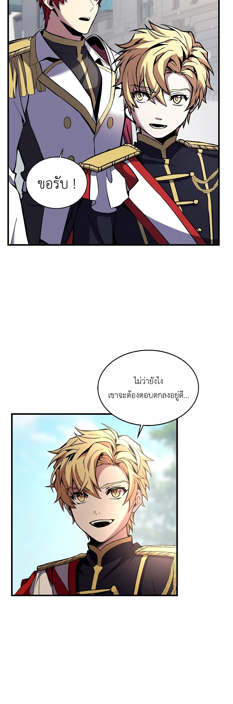 The Legendary Spearman Returns ตอนที่ 15 27
